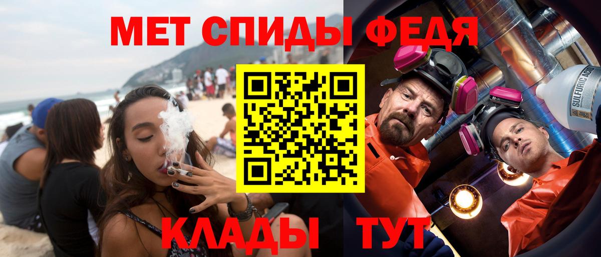 Amphetamine Розовый  Вход с VPN  Амфетамин  Южноуральск 