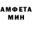 АМФЕТАМИН Розовый vprWare