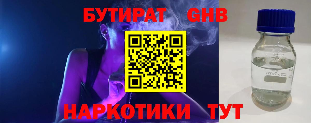 Мефедрон   COCAIN  Южноуральск  Вход с VPN  ГАШИШ  Гашиш  Бошки Шишки 