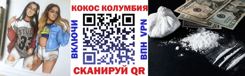 КОКАИН 98%  наркошоп  Южноуральск 