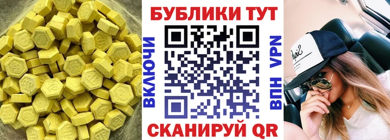 как найти закладки  Южноуральск  ЭКСТАЗИ диски 
