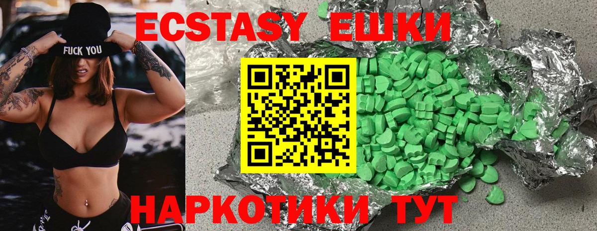 блэк спрут tor  Вход с VPN  ЭКСТАЗИ 280 MDMA  Южноуральск  ЭКСТАЗИ mix 