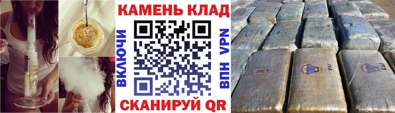 ГАШИШ индика сатива  Южноуральск 