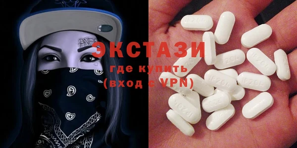 ГАЛЛЮЦИНОГЕННЫЕ ГРИБЫ Абинск