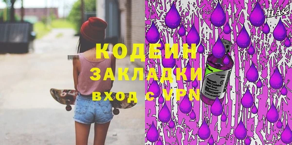 ГАЛЛЮЦИНОГЕННЫЕ ГРИБЫ Абинск