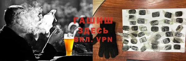 бошки Абдулино