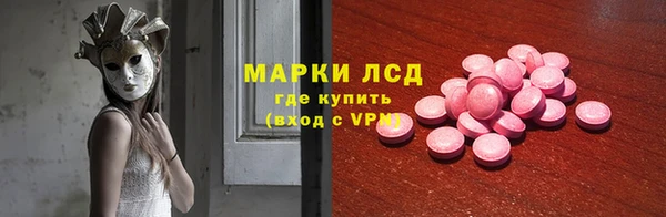 каннабис Пестово