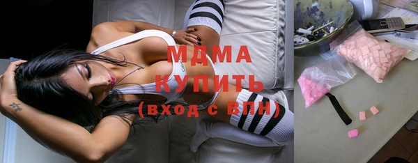 ГАЛЛЮЦИНОГЕННЫЕ ГРИБЫ Абинск