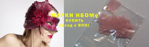 МДМА Абаза