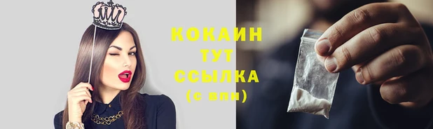 бошки Абдулино