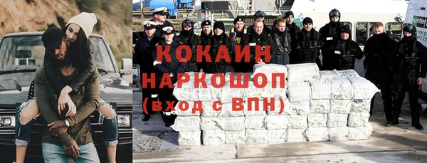 ГАЛЛЮЦИНОГЕННЫЕ ГРИБЫ Абинск