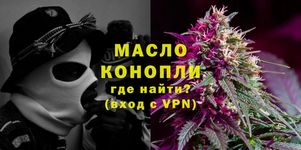 МДМА Абаза