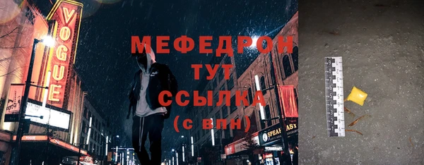 бошки Абдулино