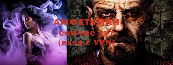 ГАЛЛЮЦИНОГЕННЫЕ ГРИБЫ Абинск