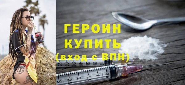 МДМА Абаза