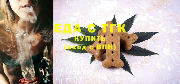 МДМА Абаза