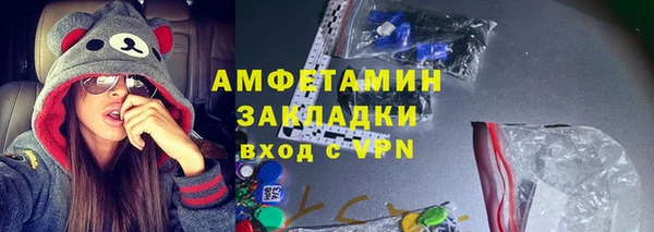 спайс Переславль-Залесский