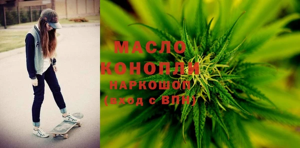 бошки Абдулино