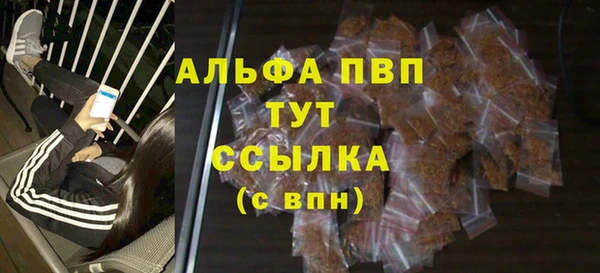 каннабис Пестово