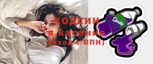 МДМА Абаза