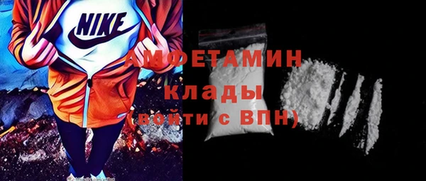 МДМА Абаза