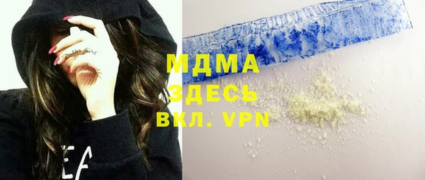 МДМА Абаза