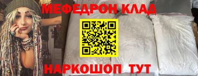 синтетический гашиш Новодвинск