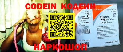 синтетический гашиш Новодвинск