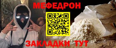 скорость Новозыбков