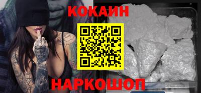 скорость Новозыбков