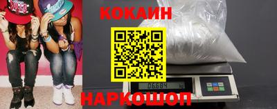 синтетический гашиш Новодвинск