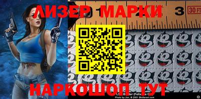 скорость Новозыбков