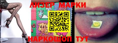 apvp Новокубанск