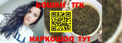 синтетический гашиш Новодвинск