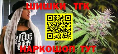 синтетический гашиш Новодвинск