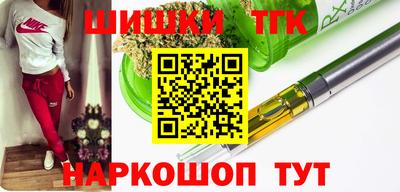 синтетический гашиш Новодвинск