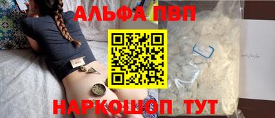 apvp Новокубанск