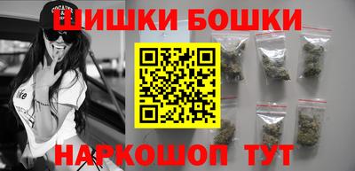 синтетический гашиш Новодвинск