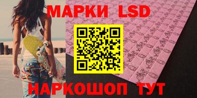 apvp Новокубанск