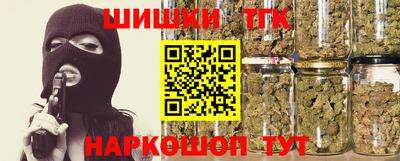 синтетический гашиш Новодвинск