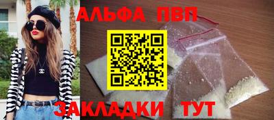 синтетический гашиш Новодвинск