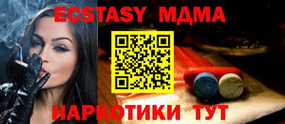 синтетический гашиш Новодвинск