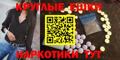 apvp Новокубанск