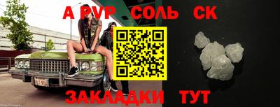 скорость Новозыбков