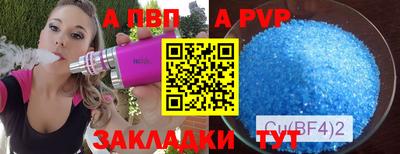 синтетический гашиш Новодвинск