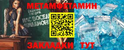 скорость Новозыбков