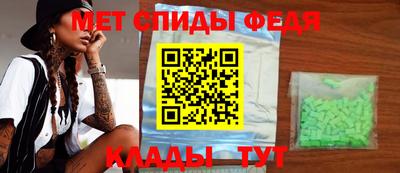 скорость Новозыбков