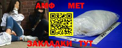 apvp Новокубанск