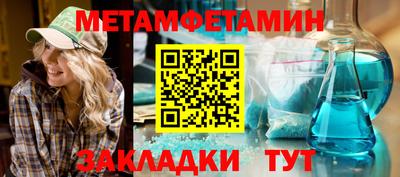 apvp Новокубанск