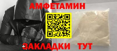 скорость Новозыбков